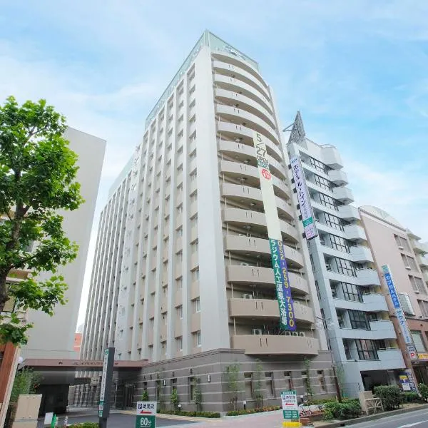 Hotel Route-Inn Nagoya Sakae, hotel v mestu Nagoya