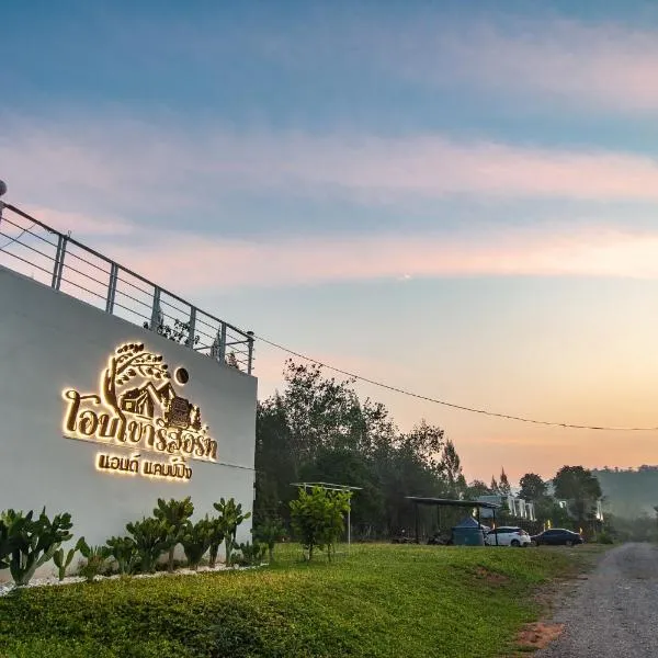 Aob Khao Resort and Camping, hotel in Ban Pa Lau