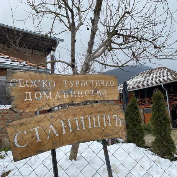Seosko turističko domaćinstvo Stanišić, hotel v destinaci Kalna