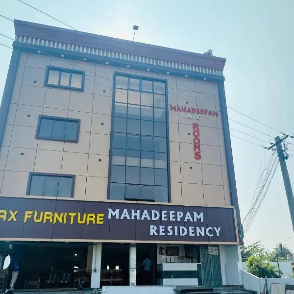 MahaDeepam Residency, hotel in Tiruvannāmalai