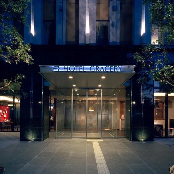 Hotel Gracery Tokyo Tamachi, hotel en Tokio