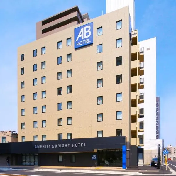 ABホテル安城、安城町のホテル