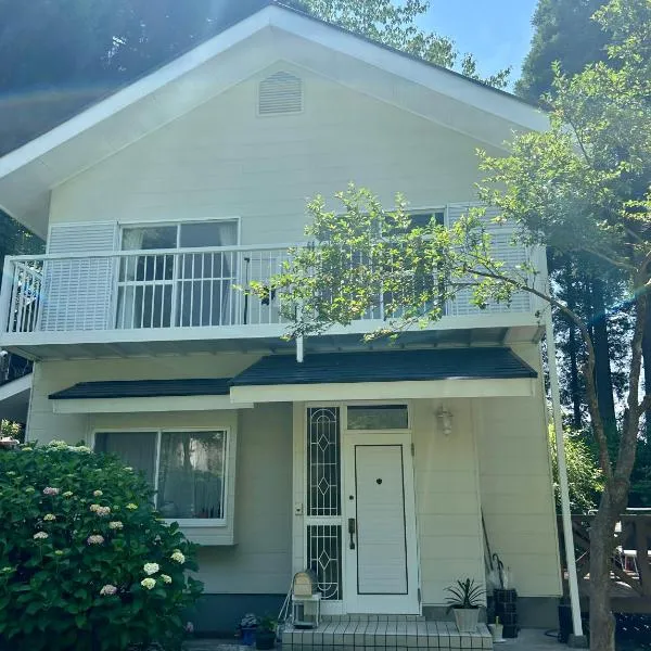 Whole house rental 天然温泉付きコテージRAI駐車場付き黒川温泉街まで車で5分, ξενοδοχείο σε Minamioguni