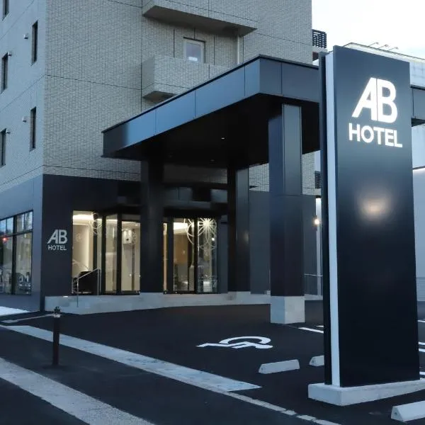 AB Hotel Igaueno, hotel v destinaci Iga