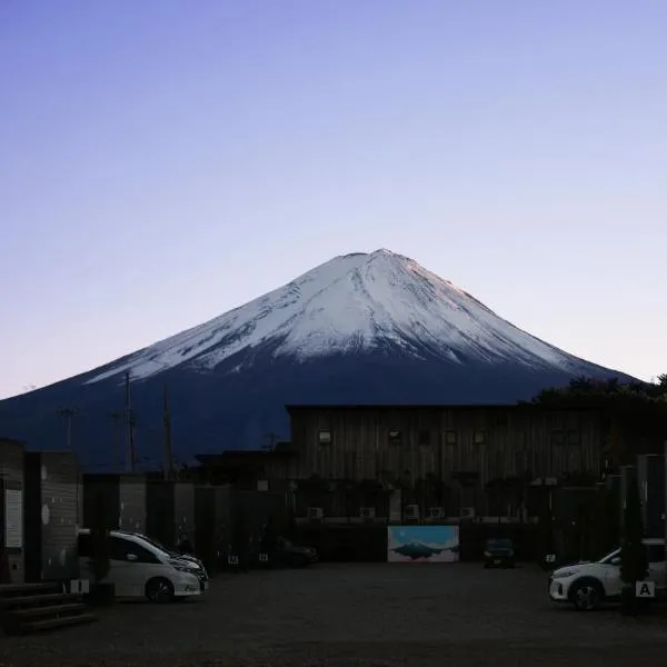 Mt Fuji Glamping TOURIST VILLA Kawaguchiko、富士河口湖町のホテル