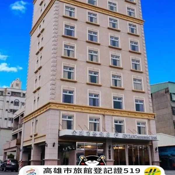 GIN JIAN Commercial Hotel, hotel v destinaci Kao-siung