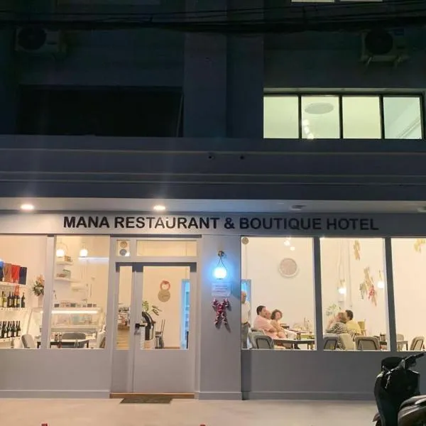 Mana restaurant & boutique hotel, hotel v destinaci Ban Si Than