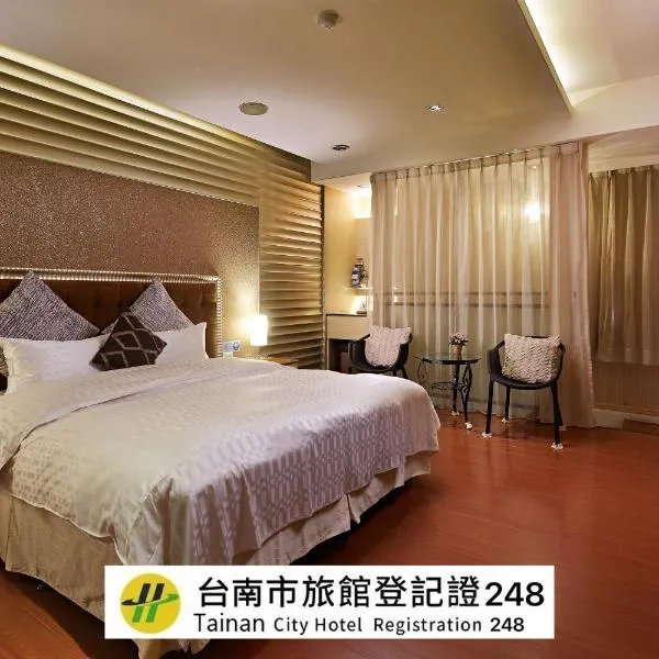 薇風情汽車旅館 - 台南館, hotel v destinaci Liujia