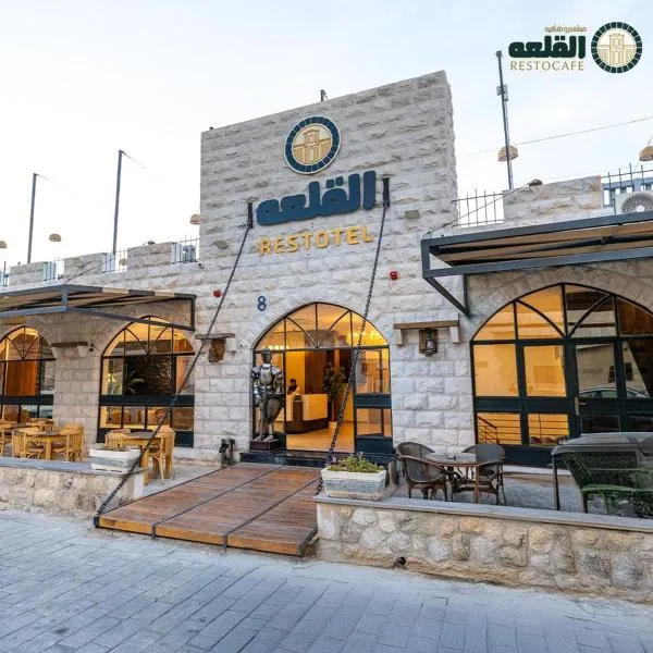 Alqalah Restotel فندق ومطعم القلعة, hotel v destinaci Kerak