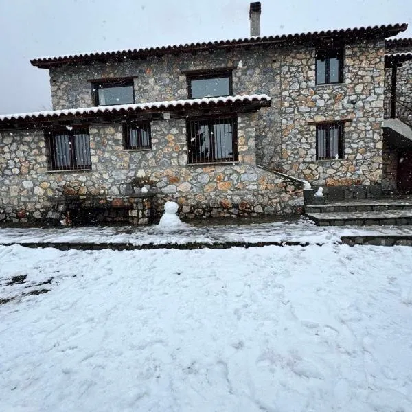 Forest House, Hotel in Palaios Agios Athanasios