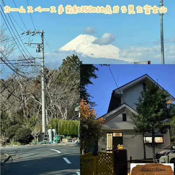 南箱根 熱海 貸切別荘 リゾートハウス カームスペース ResortHouse CalmSpace, hotel v destinaci Kannami