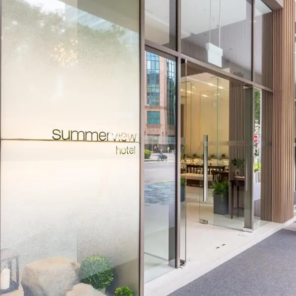 Summer View Hotel, hotel Szingapúrban