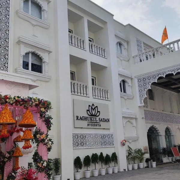 raghukul sadan, hotel in Faizābād