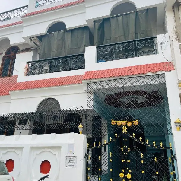Ashirwad Mahakumbh Homestay, hotel v destinaci Prayagraj