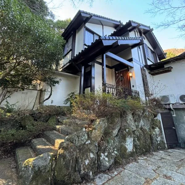 箱根温泉ヴィラ 源泉かけ流し bbq付き グループ宿泊に最適, hotel v destinaci Hakone