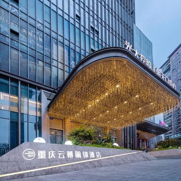 Yunmulijin Sky High Riverview Hotel Chongqing Jiefangbei Raffles Plaza, hotel v destinaci Čchung-čching