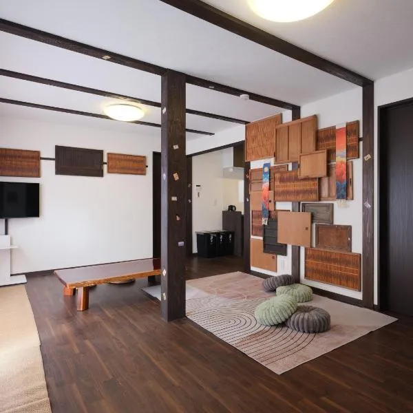 mori HOUSE-vacation rental, hotel in Tokyo