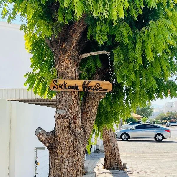 Sukoon Hostel, hotel v destinaci Muscat