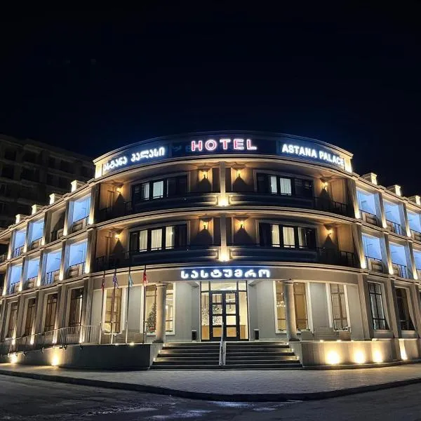Astana Palace, hotel v destinaci Gori