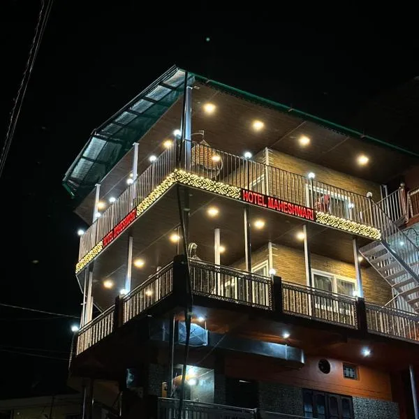 Hotel Maheshwari & Banquet Hall, hotel in Chamba