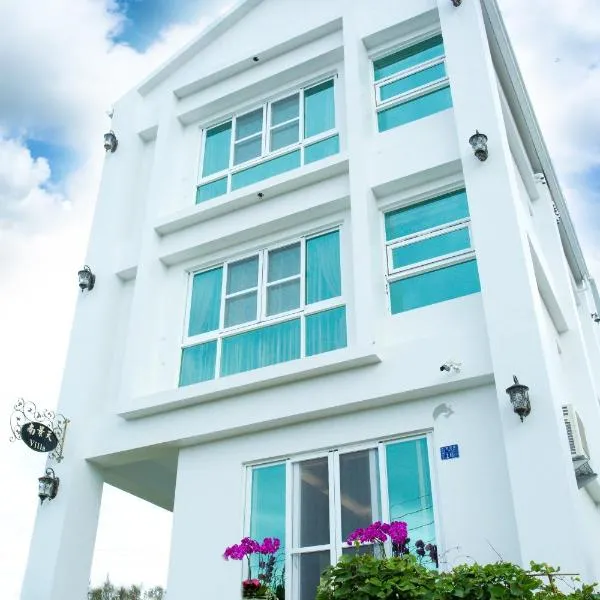 南景天villa海景精品電梯整棟&在南灣聽海放空 麻將打通宵 VIP浴缸 KTV 星空BBQ 附停車場 歡迎LINE詢問包棟服務, מלון בננואן