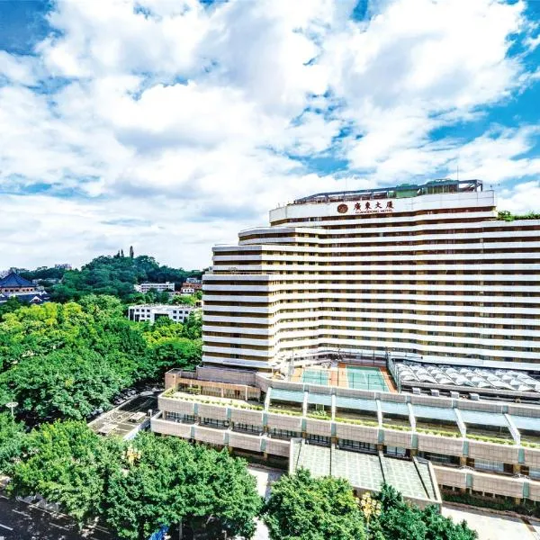 Guangdong Hotel, hotel in Guangzhou