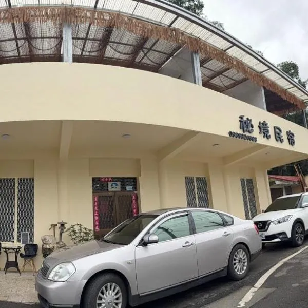 Secret Homestay, hotel en Yuchi