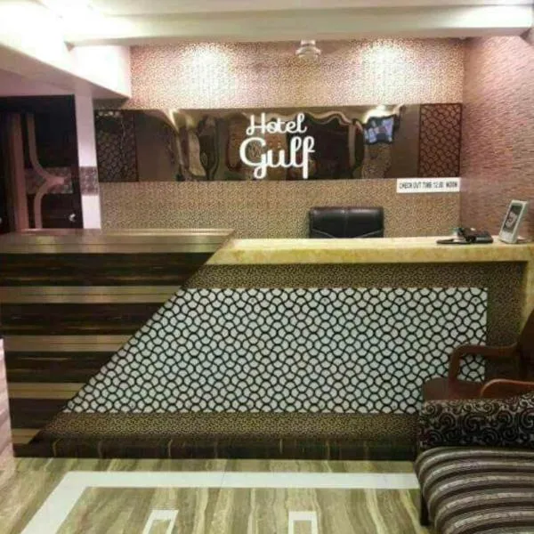 Hotel Gulf, hotel en Bombay