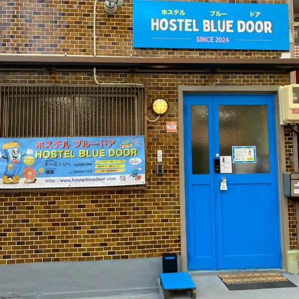 Hostel Blue Door ホステル ブルードア, hotel v destinaci Nagoja