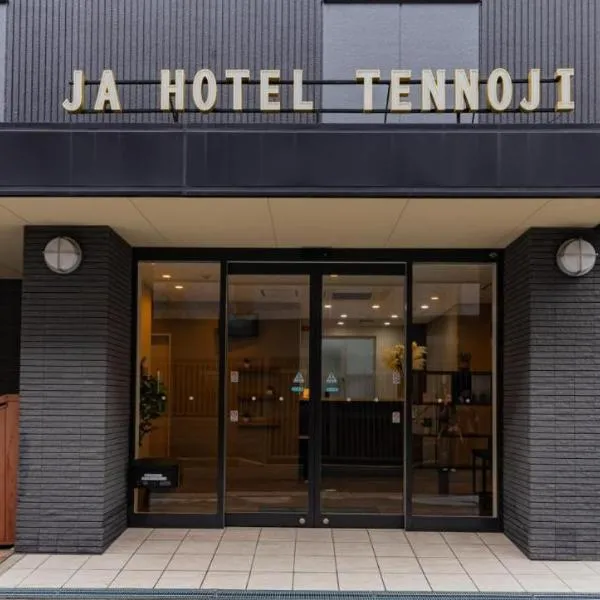 JA Hotel Tennoji, готель в Осаці