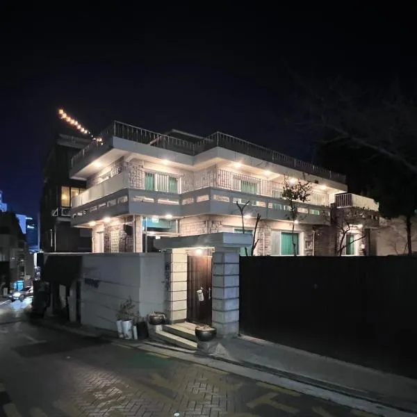 DADU House、ソウルのホテル