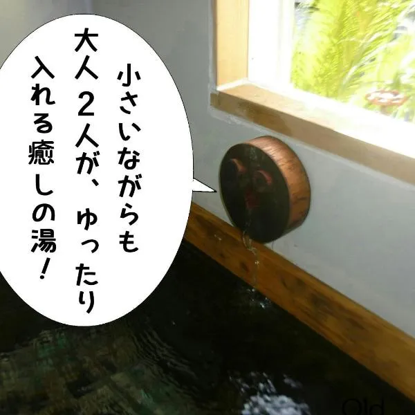 Rino to Hiroto no Himitsukichi - Vacation STAY 92317v, hotel v destinaci Minamiizu