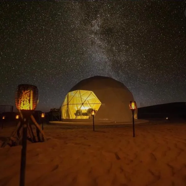 Dome private camp 1, hotel v destinaci Al Raka