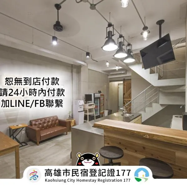 OX Suites, hotel v destinaci Kao-siung
