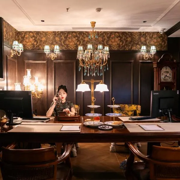 Beijing Xiaofengxian Former Residence Hotel Tiananmen Square Qianmen Store, hotel v Pekingu