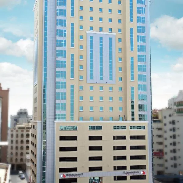 Holiday Bahrain Hotel, hotel di Al-Manamah