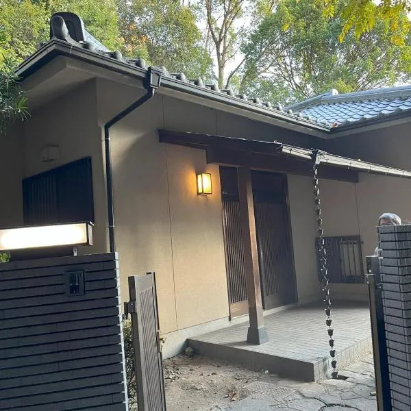 Chalet 広島 120square japanese one story house 13mins walk from 広島Station, hotel in Hiroshima