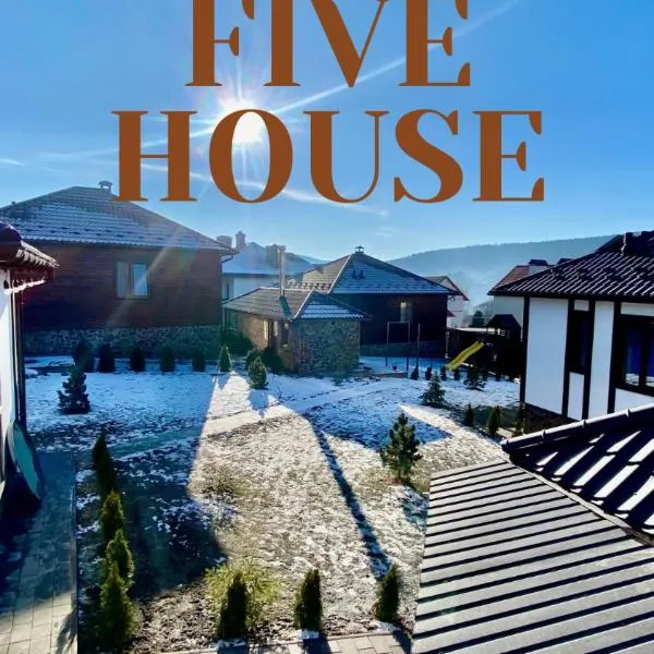 Five House, hotel in Skhidnitsa