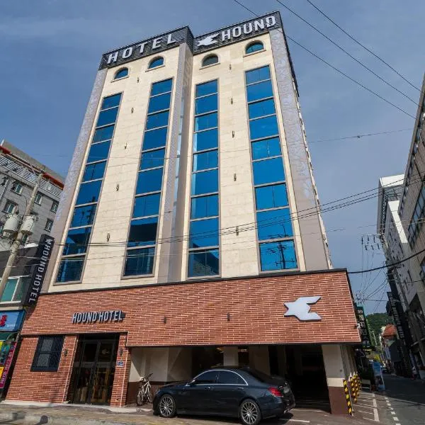 Hound Hotel Tongyeong, hotel v destinaci Tchongjong