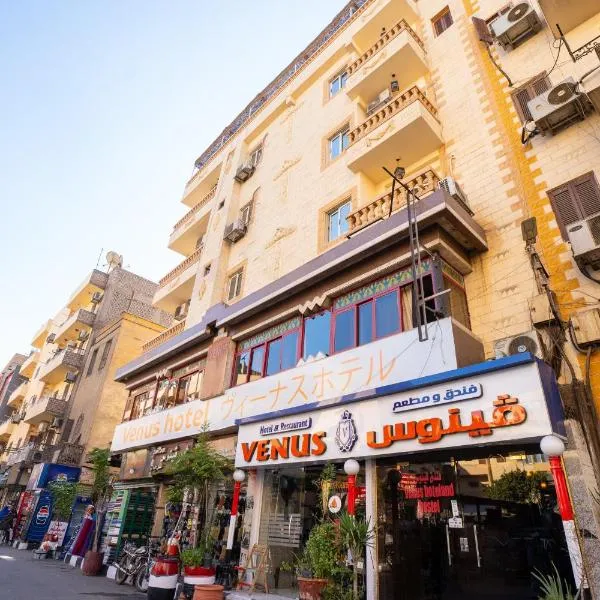 Venus Hotel Luxor 日本人 大歓迎, hotel u gradu Luksor