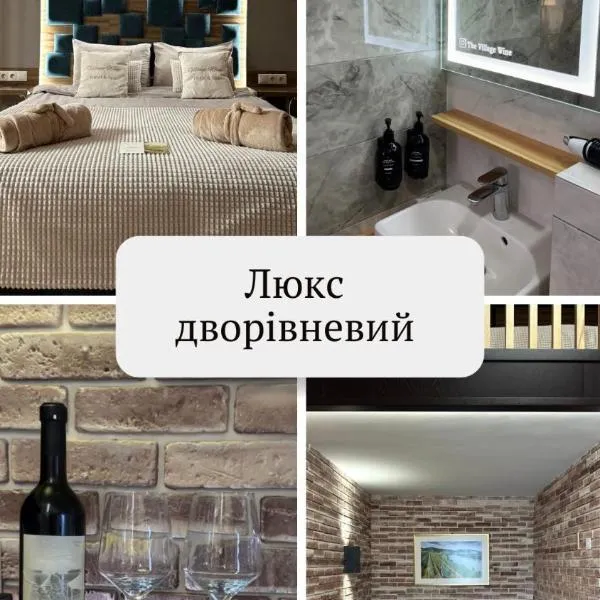 The Village Wine, hotel v Kyjevě