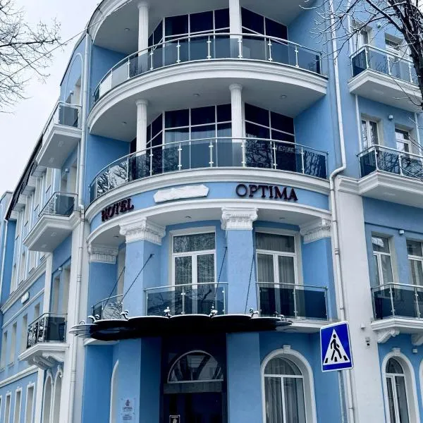Optima Collection Khmelnytskyi, hotel in Khmelʼnytsʼkyy