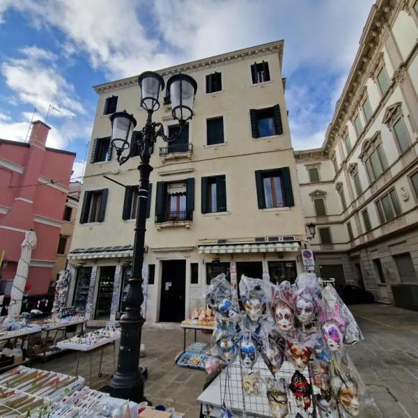 Suite Piazzetta Vigo, hotel in Chioggia
