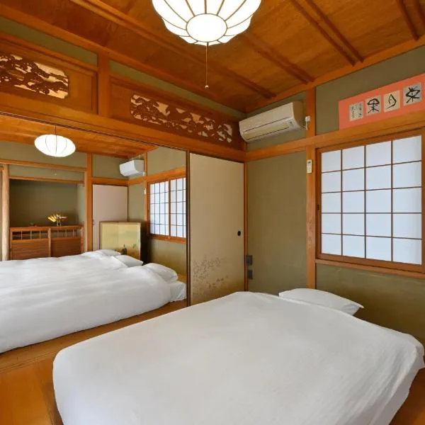 わとなみ, hotel di Tonosho