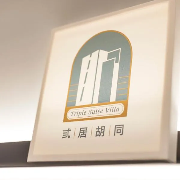 Triple Suite Villa BnB, hotel in Magong