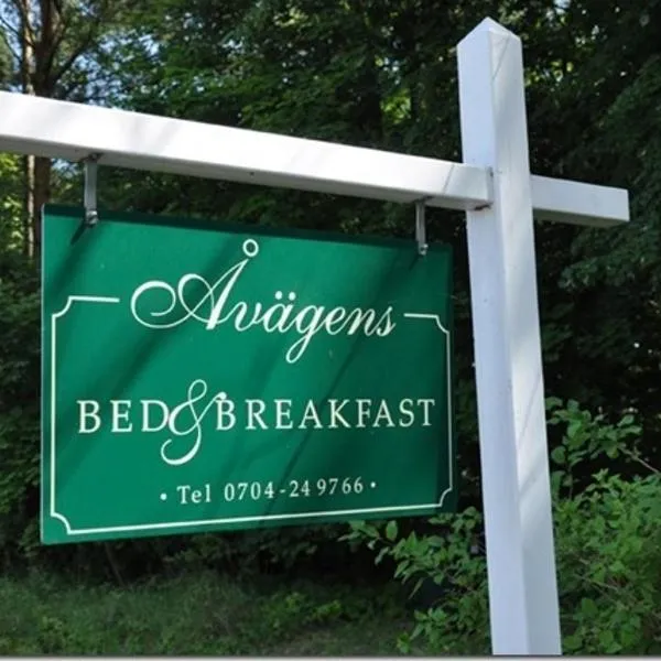 B&B Åvägen, hotel v destinaci Ahus