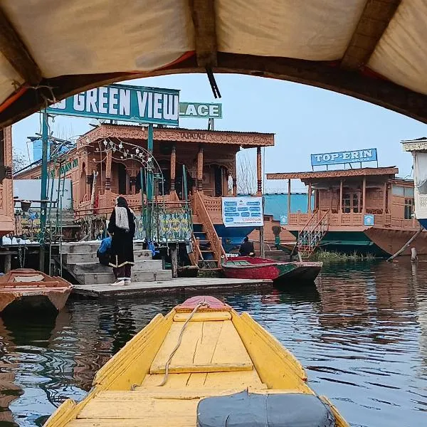 Hotel New Green View a part, hotel a Srinagar