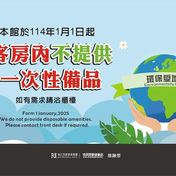 Guest Motel- Zhongli Branch, hotel v destinaci Pingzhen