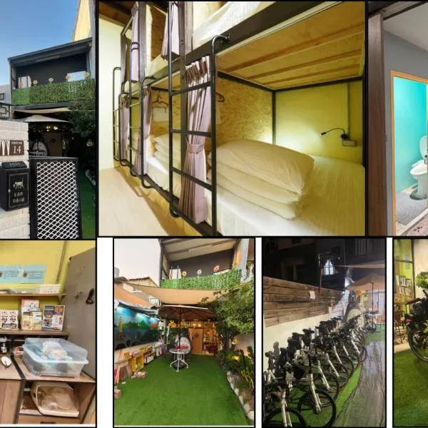 公園一鹿背包客棧 Deer Park Hostel，鹿港的飯店