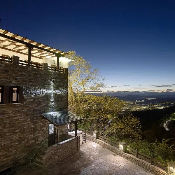 Stevalia Hotel & Spa, hotel in Portariá